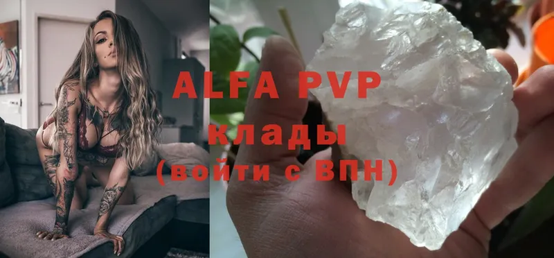 Alpha PVP СК  Нытва 